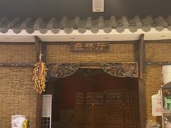 -槐店王婆大虾(开发区店)