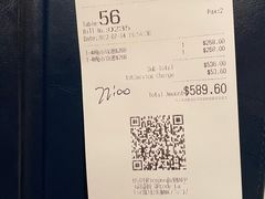 -乐天大喜屋(创兴广场店)