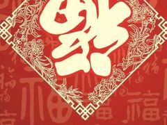 -渔夫渝厨(北医三院店)