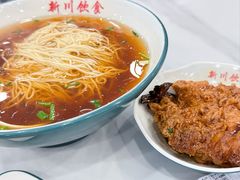 -新川饮食(新川小区店)