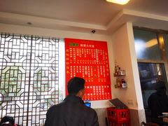 大堂-原怡园面馆(拙政园店)
