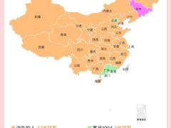 -首都电影院(天津店 中国巨幕)