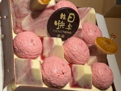 覆盆子外交官-TIENSTIENS将将(三里屯店)