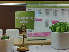 -一围肥牛肉小火锅(佳兆业广场店)