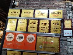 -桃姐农庄老字号(从化温泉店)