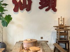 -成川茶店·潮汕工夫浓茶(万象店)