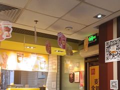 -麦当劳(斜土路2号店)