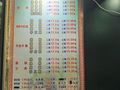 菜单-覃肥叔桂林米粉(粮道街店)
