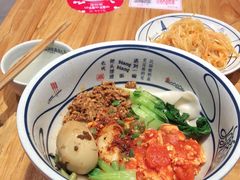 -陇上秦轩西安biangbiang面(EFC欧美金融商业城店)