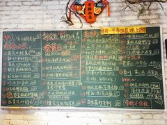 菜单-龙桥私厨·姜花菊花过桥鱼·顺德菜(容桂店)