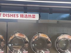 -凡塔斯牛排自助餐厅(广东佛山三水万达店)