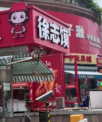 -青岛妇女儿童医院(辽阳西路院区)
