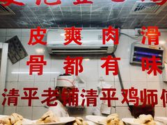 -文记壹心鸡(宝华路店)