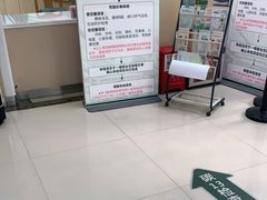 -悦检(中山大学孙逸仙纪念医院体检中心)