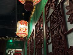 -锦府盐帮·侯宅(五棵松万达店)