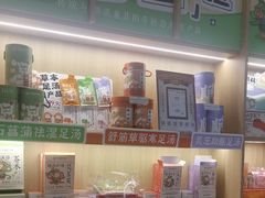 -谷小推·按摩·茶饮·社交(茂业店)