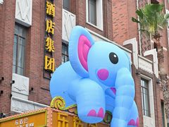 -阳澄湖半岛旅游度假区