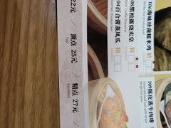 -赏点粤式点心(广州塔店)