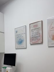 -agge蛋白医美