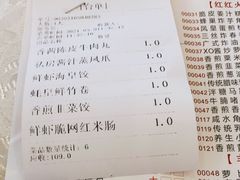 -螺涌海鲜酒楼(增槎路店)