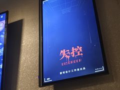 -Mr.Fox狐狸先生超级密室(南山店)