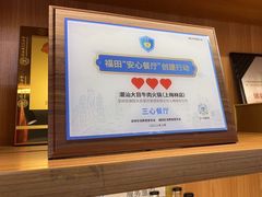 -潮汕大目牛肉火锅(上梅林店)