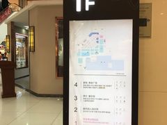 -欧亚购物中心(开发大街店)