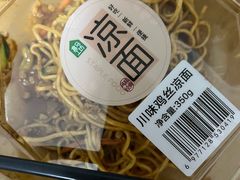 -盒马鲜生(红莲店)