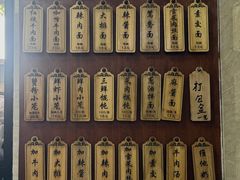 -万寿斋(山阴路店)