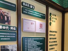 -孙庆海腊牛肉店(大皮院店)