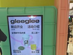 -gleeglee乐溢亦茶(合生汇店)