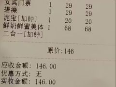 -百姓康洁洗浴中心