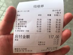 -南记食粥坊·宵夜大排档(岭南分店)