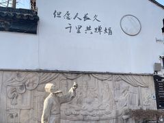 -佬钱湾仔(衣裳街店)
