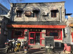 -新川面馆(新街口二店)