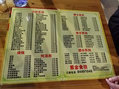 -紫金食坊(江南西路店)