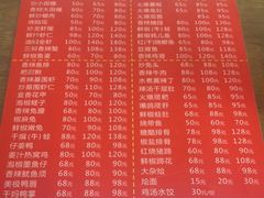 -三哥田螺(北书院街店)