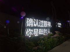 -i彻射箭俱乐部(新光界店)