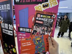 -卢米埃IMAX影城(温州万象城激光店)