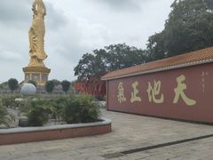 -广州莲花山旅游区