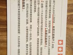 -德居源