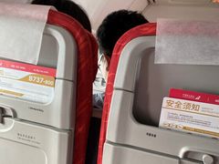 -中国联合航空