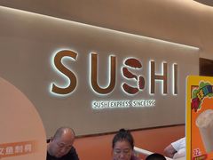 -争鲜回转寿司(西红门荟聚PLUS店)