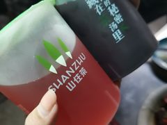 -山住茶(上海路万达店)