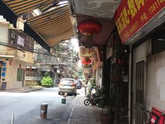 -家利美食店