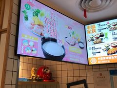 -吉野家(上海美罗城店)
