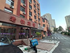 -林之六八·6886大连老菜馆