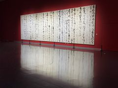 -内蒙古美术馆