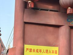 -龙泉洞(沙坪坝区)