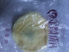 -金凤成祥(五棵松二店)